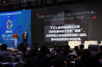 TCL亮相中国国际广告节 以全球化叙事重塑品牌营销新范本